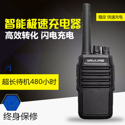 超長待機 民用對講機 漫銳金聲M338 KTV 酒店 賓館 餐飲 工地