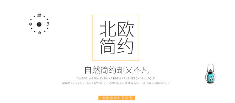老虎椅详情_03.jpg