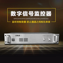 公共广播系统;功放机;其他音响设备