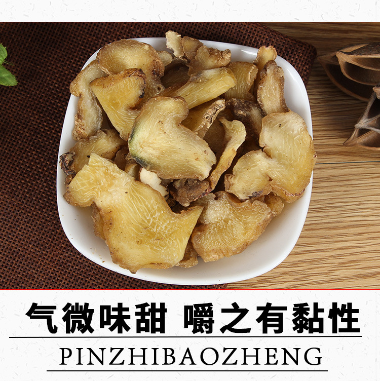 Huang Jing Slices (Polygonatum sibiricum) — Sulfur-Free Dried Food Herb, 500g key features