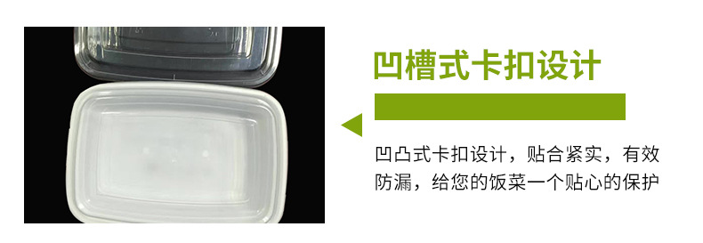 长方形_09