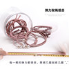 Hair accessory for adults, ponytail, hair rope, set, wholesale