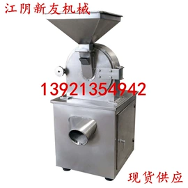 粉碎机;制粒干燥设备;混合机