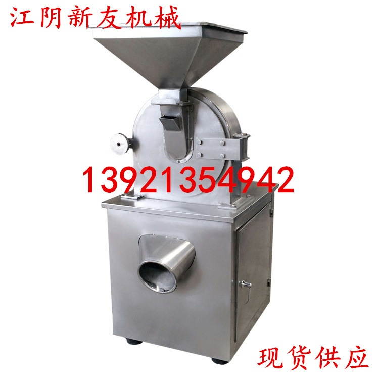大豆粉碎机 黄豆粉碎机 绿豆粉碎机 现货不锈钢红豆粉碎机