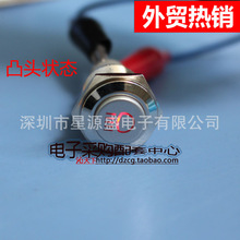 16MMٰoI_P̖h ^i܇b12V LED