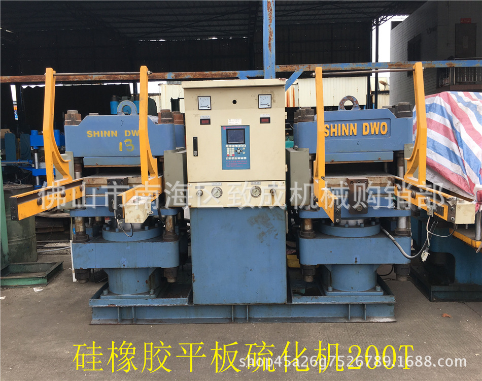 二手200t双联平板硫化机 二手橡胶硫化机 二手200吨平板硫化机