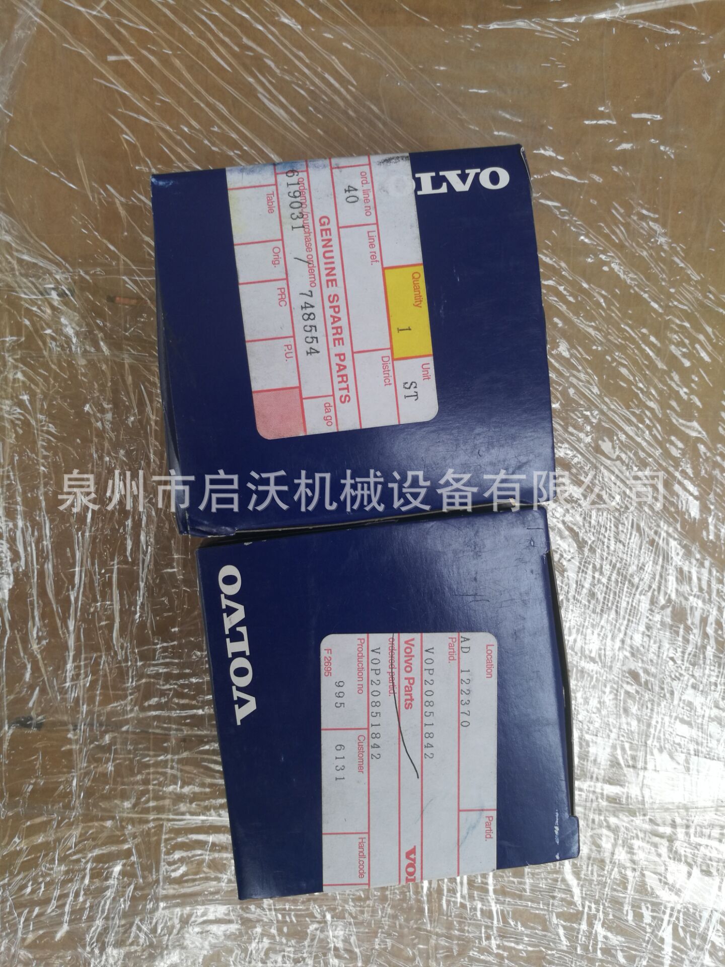 QQ图片20180621095930