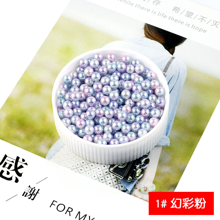 1#幻彩粉.jpg