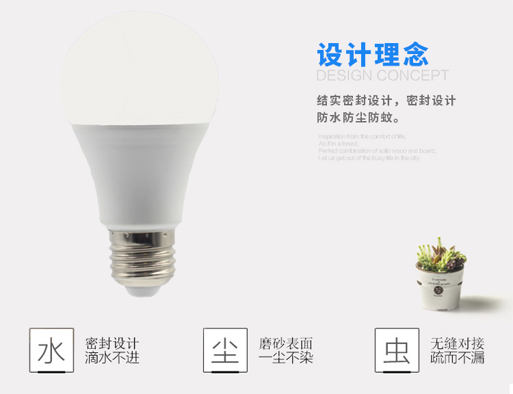 塑包铝详情页_04