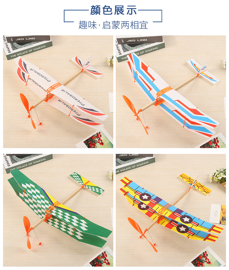 橡皮筋双翼飞机详情_08
