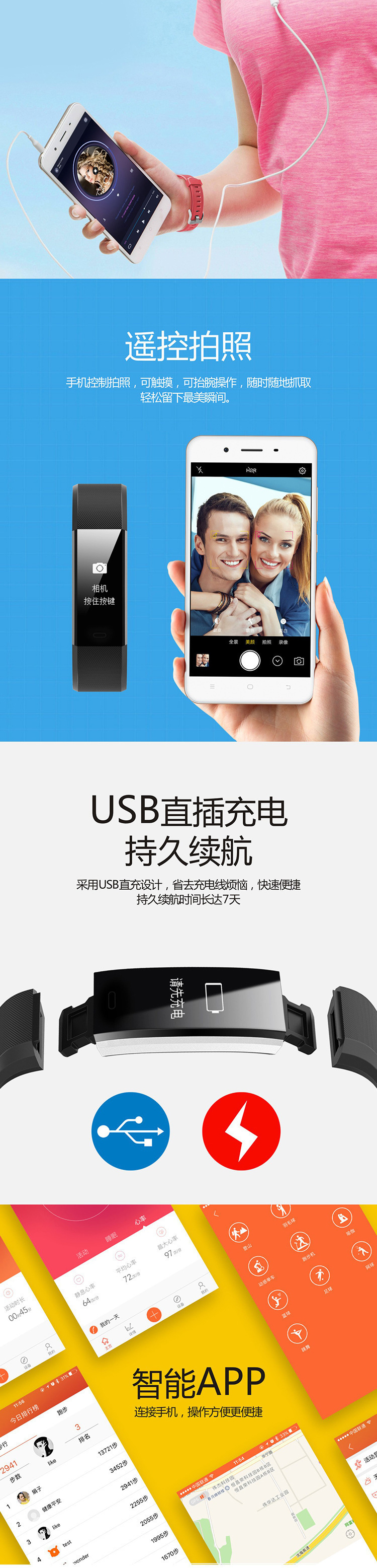 Montre intelligente - Ref 3392082 Image 15