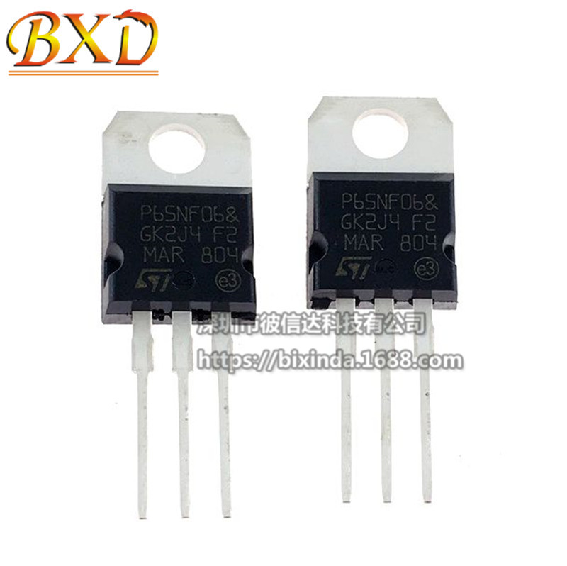 全新 STP65NF06 P65NF06& STP65NF06 TO-220 MOS场效应管 现货