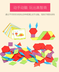 Montessori Fun Puzzle Animal Set Early Education Tangram Puzzle Board Children's Toy Creative Puzzle