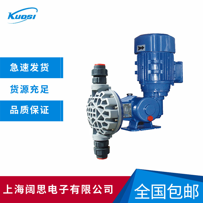 赛高机械计量泵MS1B108A SEKO铝合金外壳隔膜加药泵 不阻塞往复泵