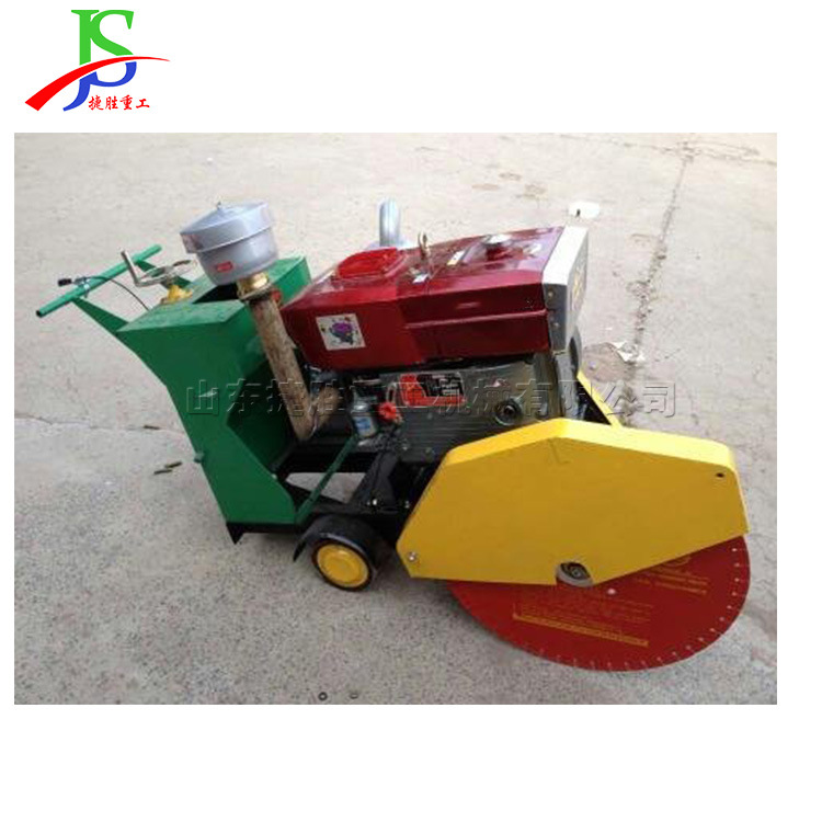 电启动柴油马路切割机 路面维修施工切缝机 破损路面修补开缝机