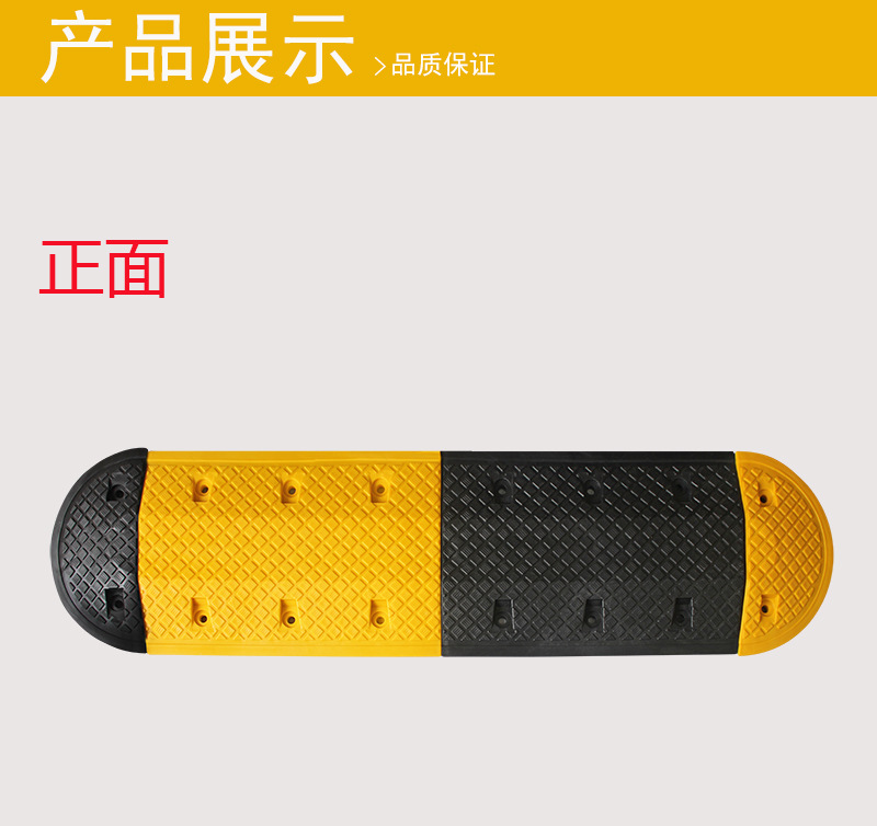 鸿远塑业4cm尼龙塑料减速带 精品反光减速带 防撞设施 反光-阿里巴巴