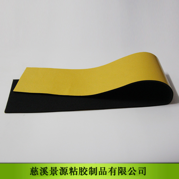 EPDM单面胶 防水防尘密封 不规则表面粘贴 牢固