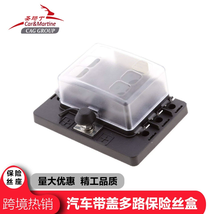 Трансграничная горячая Распродажа MINI6-way коробка MICRO2-way многофункциональное устройство защиты блока предохранителей для модификации RV