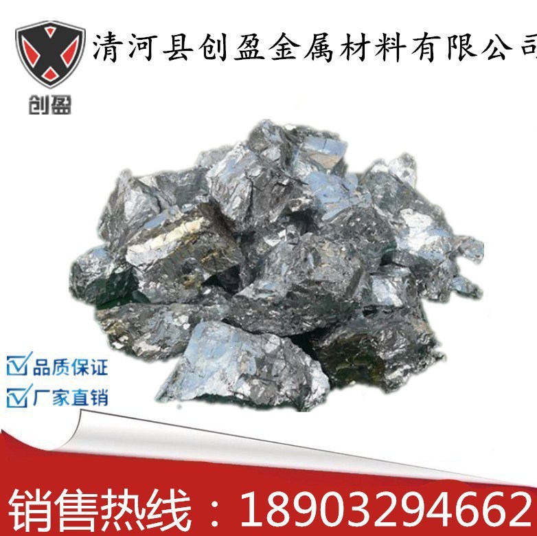 高纯铬块,99.99%高纯铬粒,电解铬块,实验铬,金属铬,镀膜铬|ms