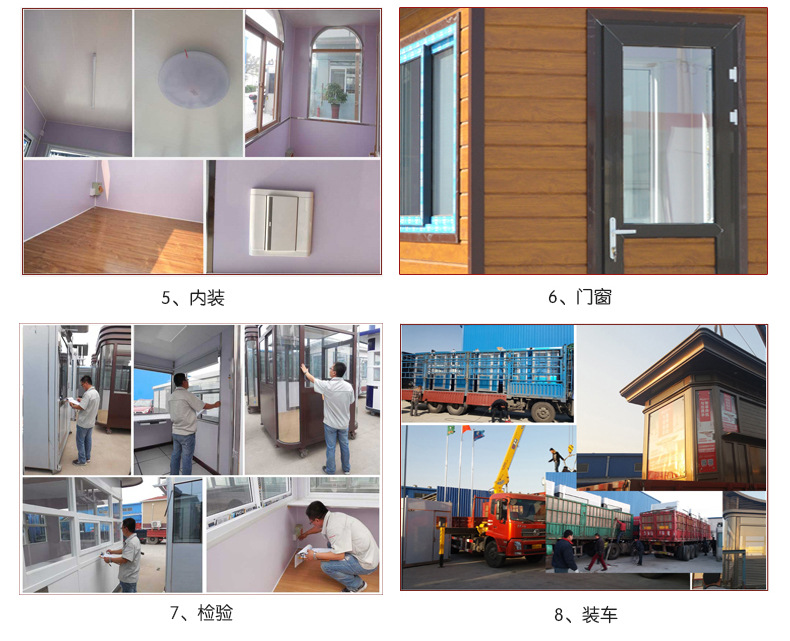 仿木紋保安崗?fù)10