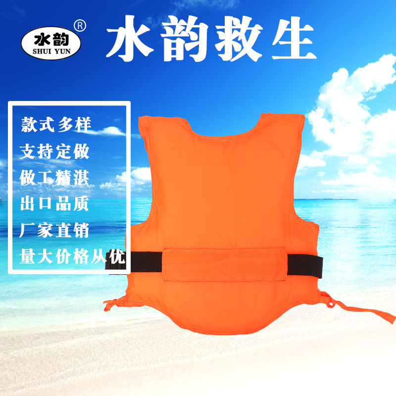 厂家供应 便携式划艇救生衣水上运动救生衣划艇衣