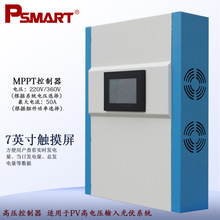 MPPT���������̫��������ʵ�׷����220V/360V������50A������