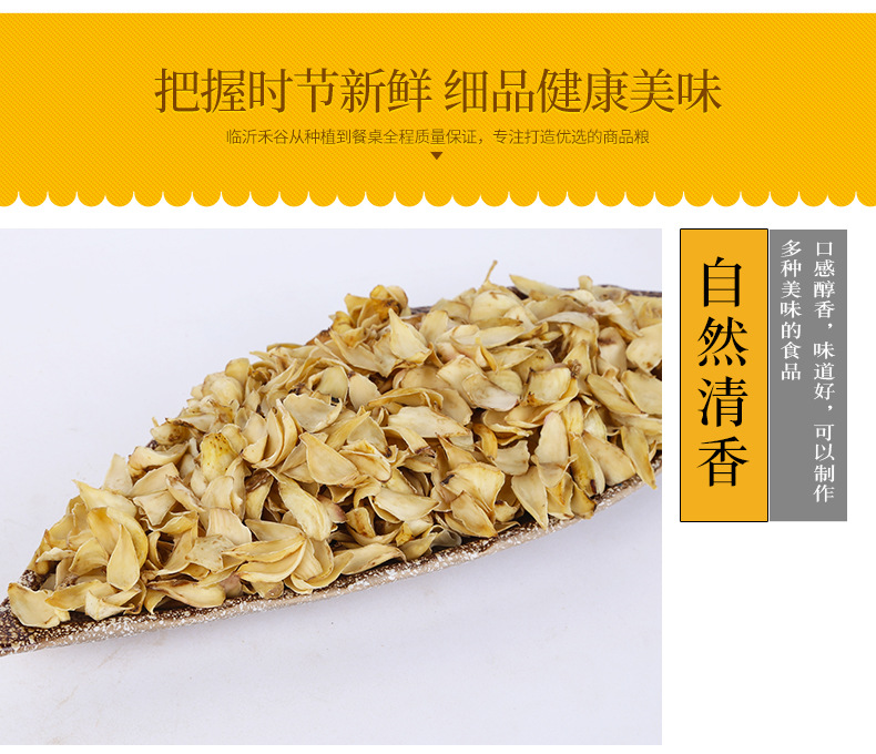 Premium Dried Lily Bulb Bai He 500g Hunan Edible Sulfur Free Low Temperature Baked specifications