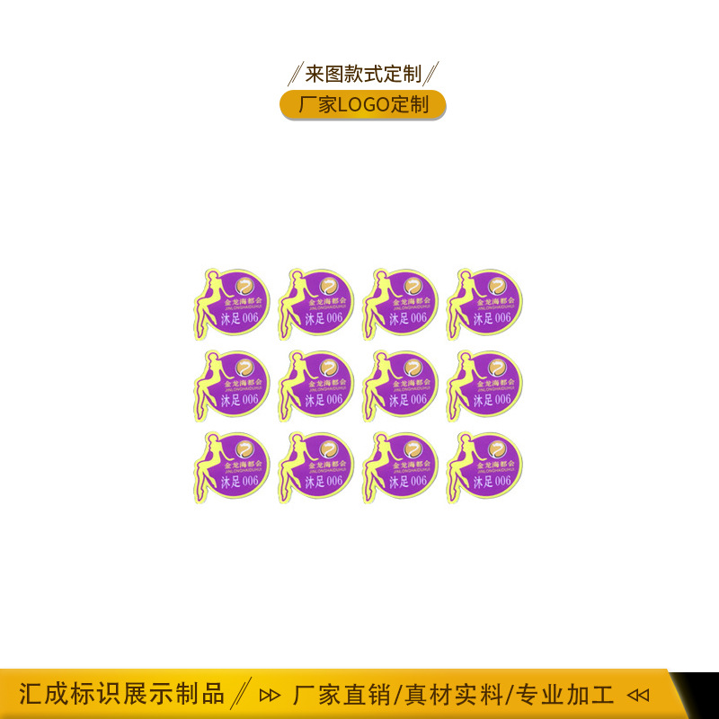 卡通双层亚克力胸牌定做笑脸微笑之星酒店宾馆会所定制胸牌