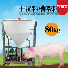 猪料槽自动干湿料槽大猪料槽食槽不锈钢喂料器育肥猪自动绞龙料线