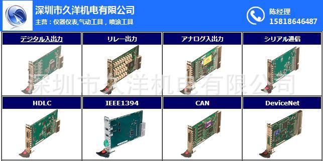 日本Interface数据采集卡基板板卡IBX-2724C