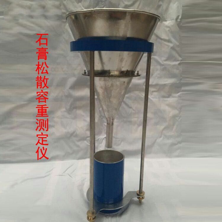 RZ-100建筑石膏松散容重测定仪，松散容重测定仪