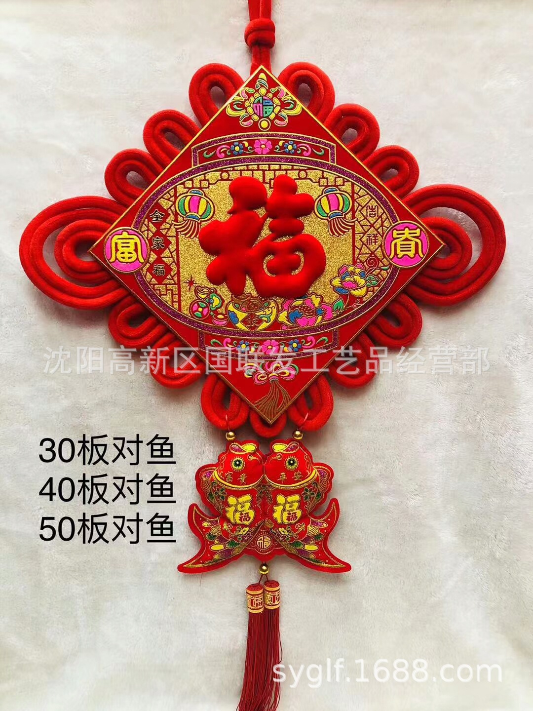 新年春节挂饰中国结福字 金丝相框 如意福字 年货福字中国结 大号-阿里巴巴