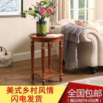 清仓包邮美式实木圆几沙发边几家用阳台休闲茶几客厅花架边桌