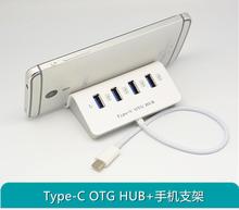 type-c otg hub ๦֙C֧ 4USB TYPE-C Uչ