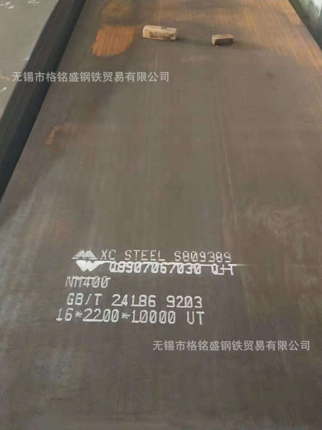 nm400中厚板 nm400耐磨钢板 舞钢nm400耐磨钢板nm400耐磨钢板零割