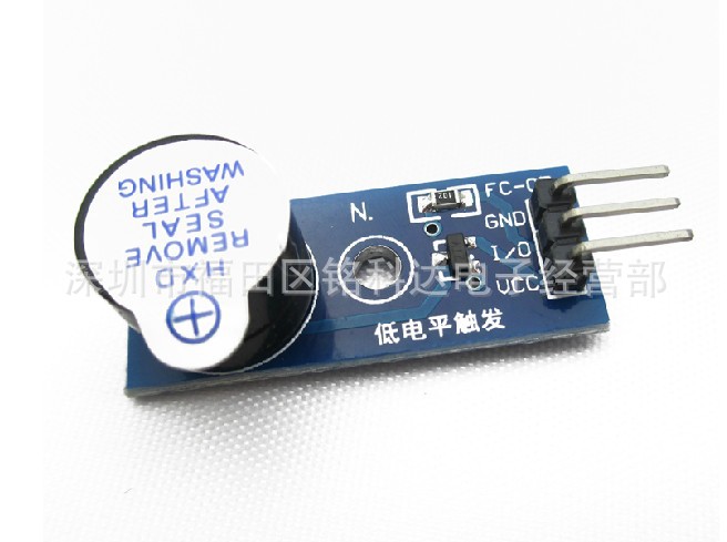 电子积木 有源蜂鸣器模块 低电平触发 蜂鸣器控制板 兼容Arduino