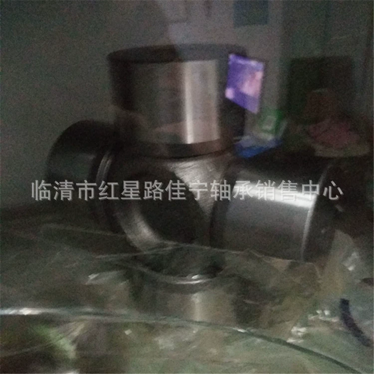 Шаньдун производитель на складе продаж Оригинальный Универсальный Шарнир подшипник поперечного вала SWL285 (115x243)