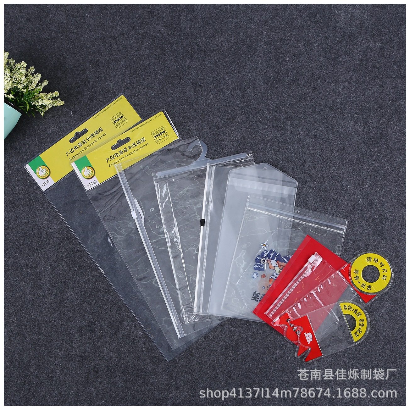 透明磨砂pvc自封袋eva胶袋 塑料挂钩透明袋饰品袋密封袋pvc拉链袋-阿里巴巴