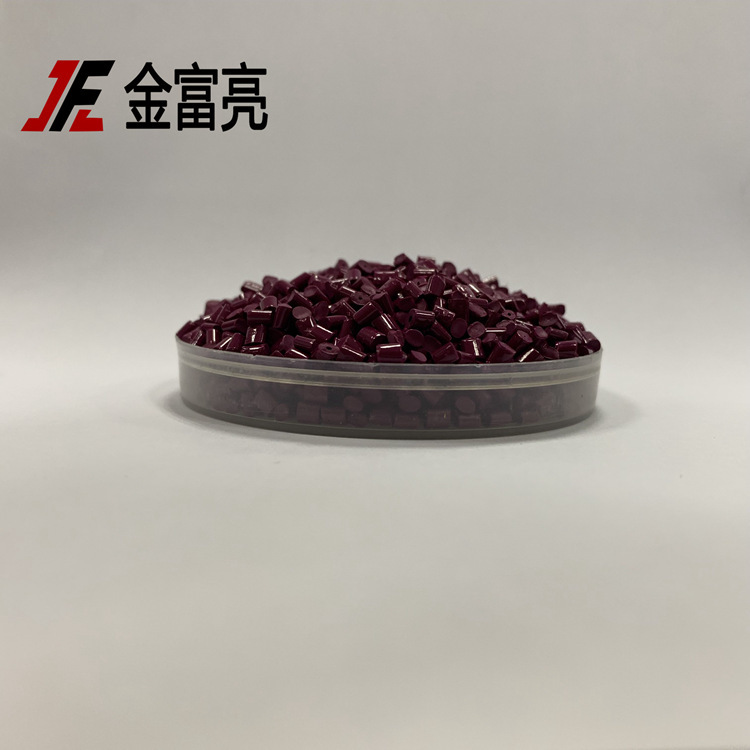 源头色母粒厂家 供应耐候色母粒 抗UV色母粒 户外用品用母料