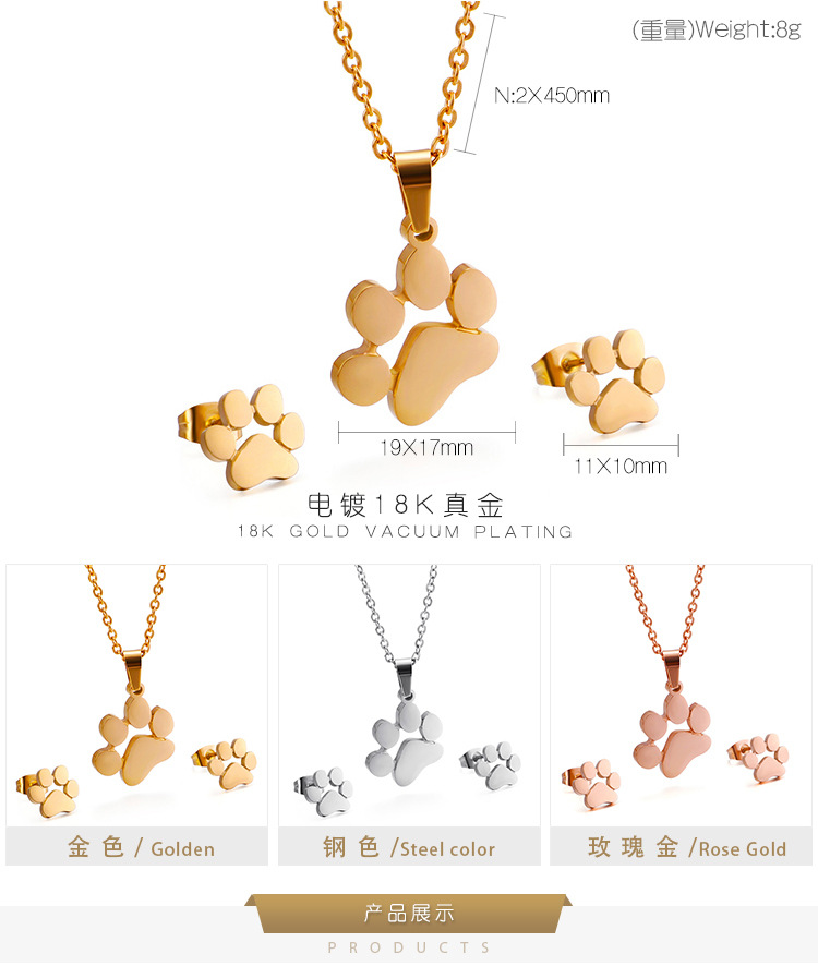 AliExpress New Supply Cute Pet Mark Cute Animal Paw Necklace + Two-Piece Earrings Set One Piece Drop