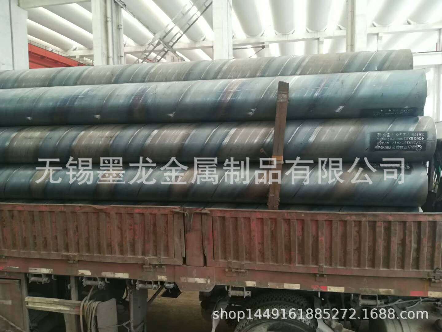 江苏大口径螺旋钢管 Q235B Q345B大口径厚壁螺旋钢管厂家直销