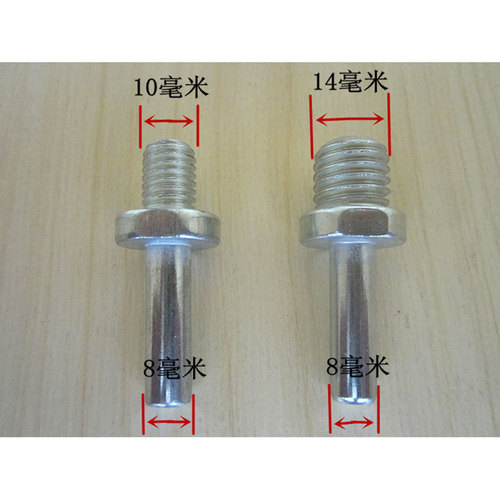 Hand drill connecting rod, adapter rod, angle grinder interface screw shaft, sticky plate connecting rod, conversion accessories
