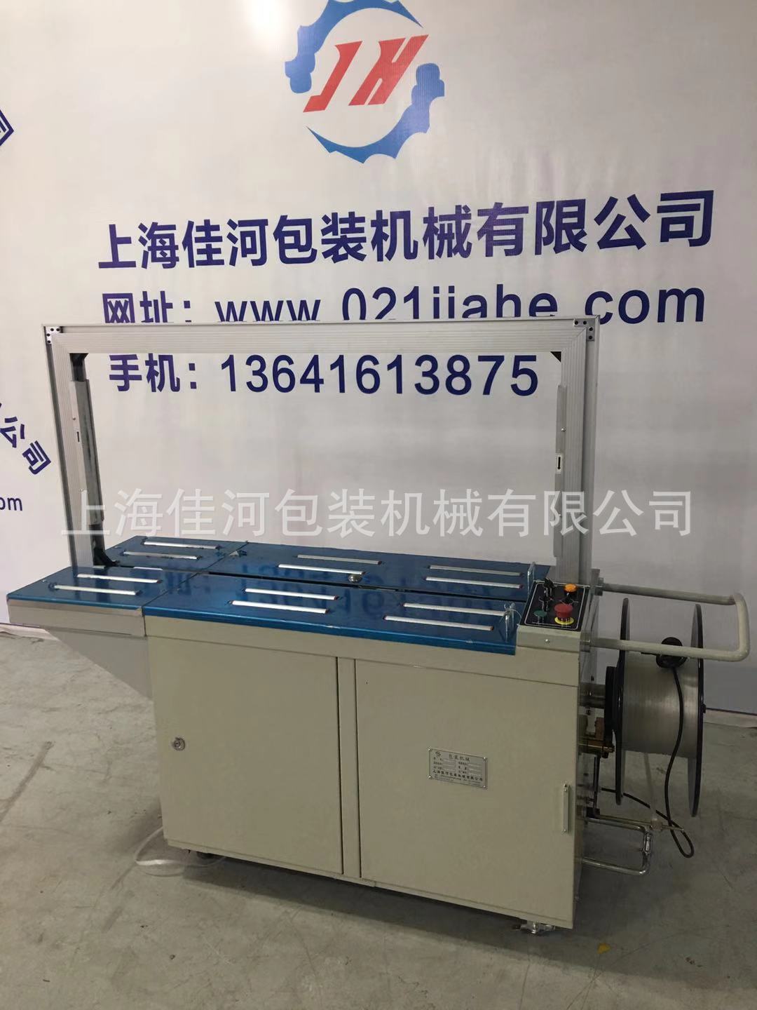 上海打包机厂家   纸箱 木箱  捆扎自动打包机   PP带打包机