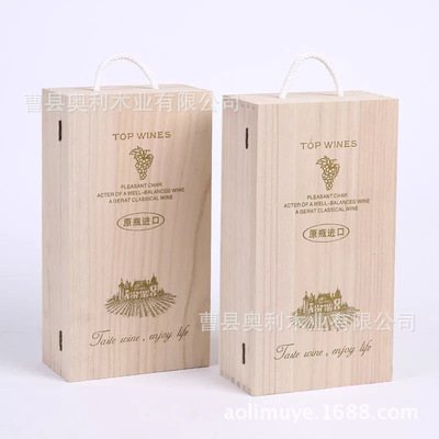 定制紅酒木盒紅酒包裝禮盒木制酒盒雙支酒盒實木白酒盒廠家直銷