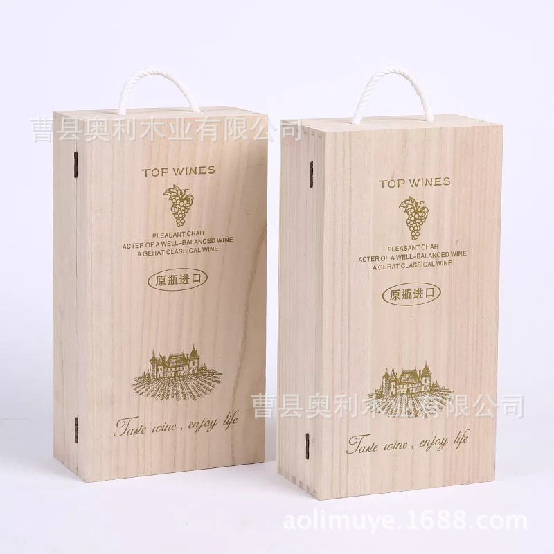 定制紅酒木盒紅酒包裝禮盒木制酒盒雙支酒盒實木白酒盒廠家直銷