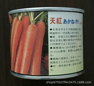Японская оригинальная импортная красная и яркая батончики в Японии, хорошие гибридные семена моркови-япон-япон Тяньхонг F1 и т. Д.