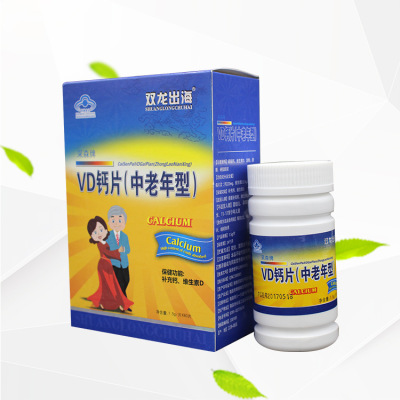 双龙出海VD钙中老年型 营养保健食品维生素多元复合碳酸补钙片
