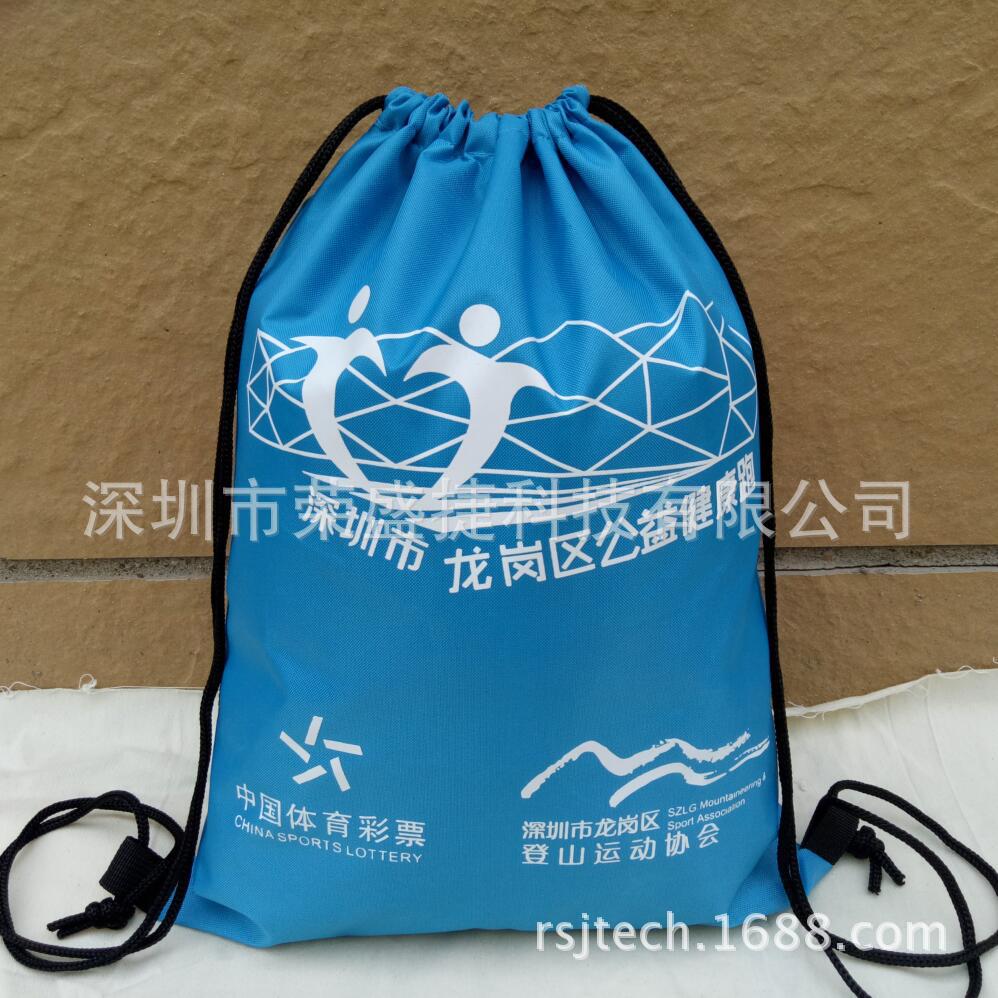 厂家直销双肩抽绳袋涤纶袋