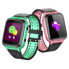 Applicable to Tencent Q90 Children's Phone Watch Film PQ608 High Definition Anti-explosion Film QQ Full Screen Frosted Anti-fingerprint Film