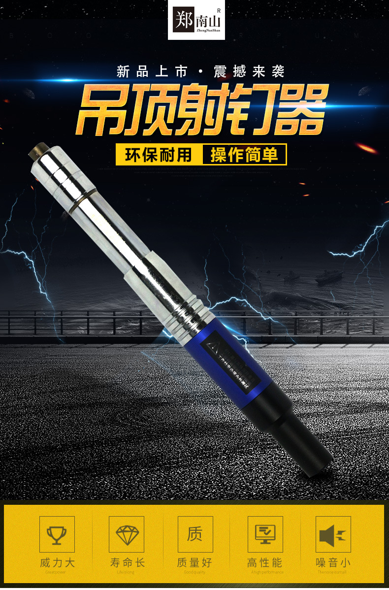 工厂特惠 工厂直发 精品吊顶器 吊顶专用工具 吊顶射钉器|ms